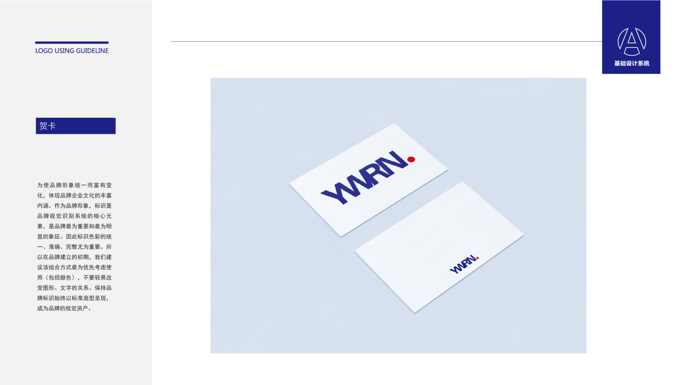 YWRN 微信公众号logo图5