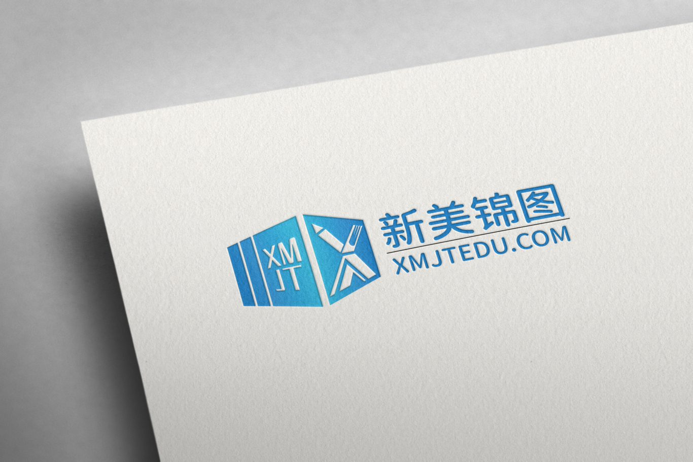 北京新美锦图教育咨询有限公司logo设计图2