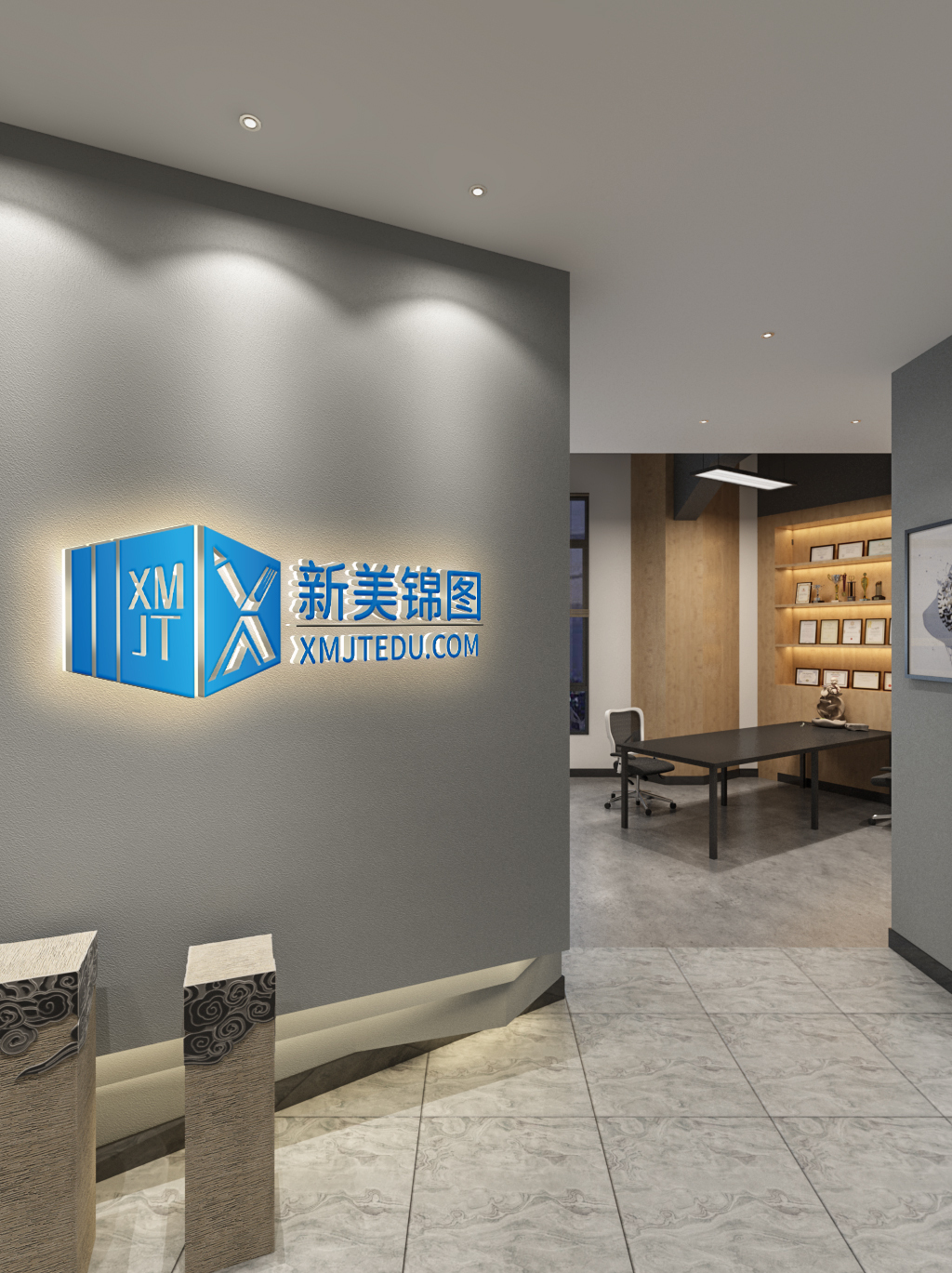 北京新美锦图教育咨询有限公司logo设计图4