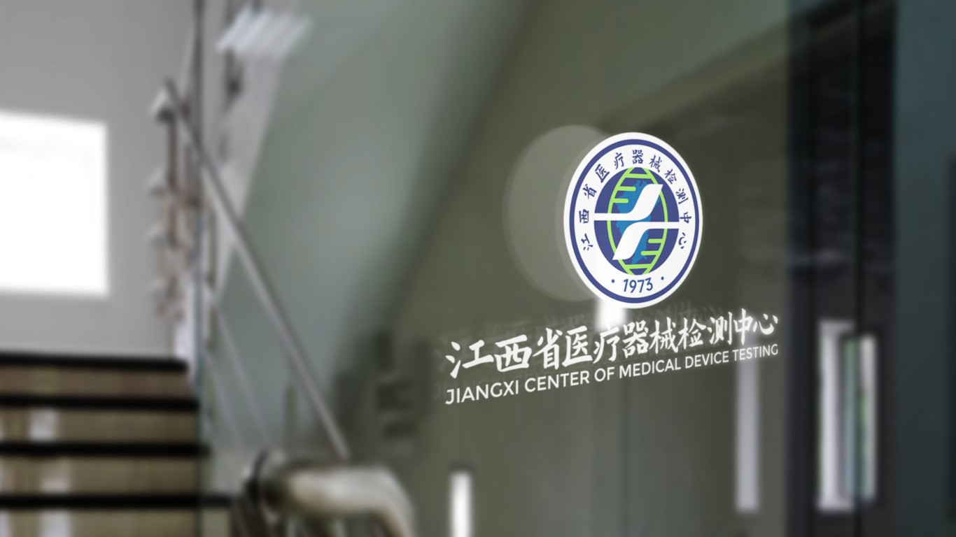 江西省醫療器械檢測中心LOGO設計中標圖6