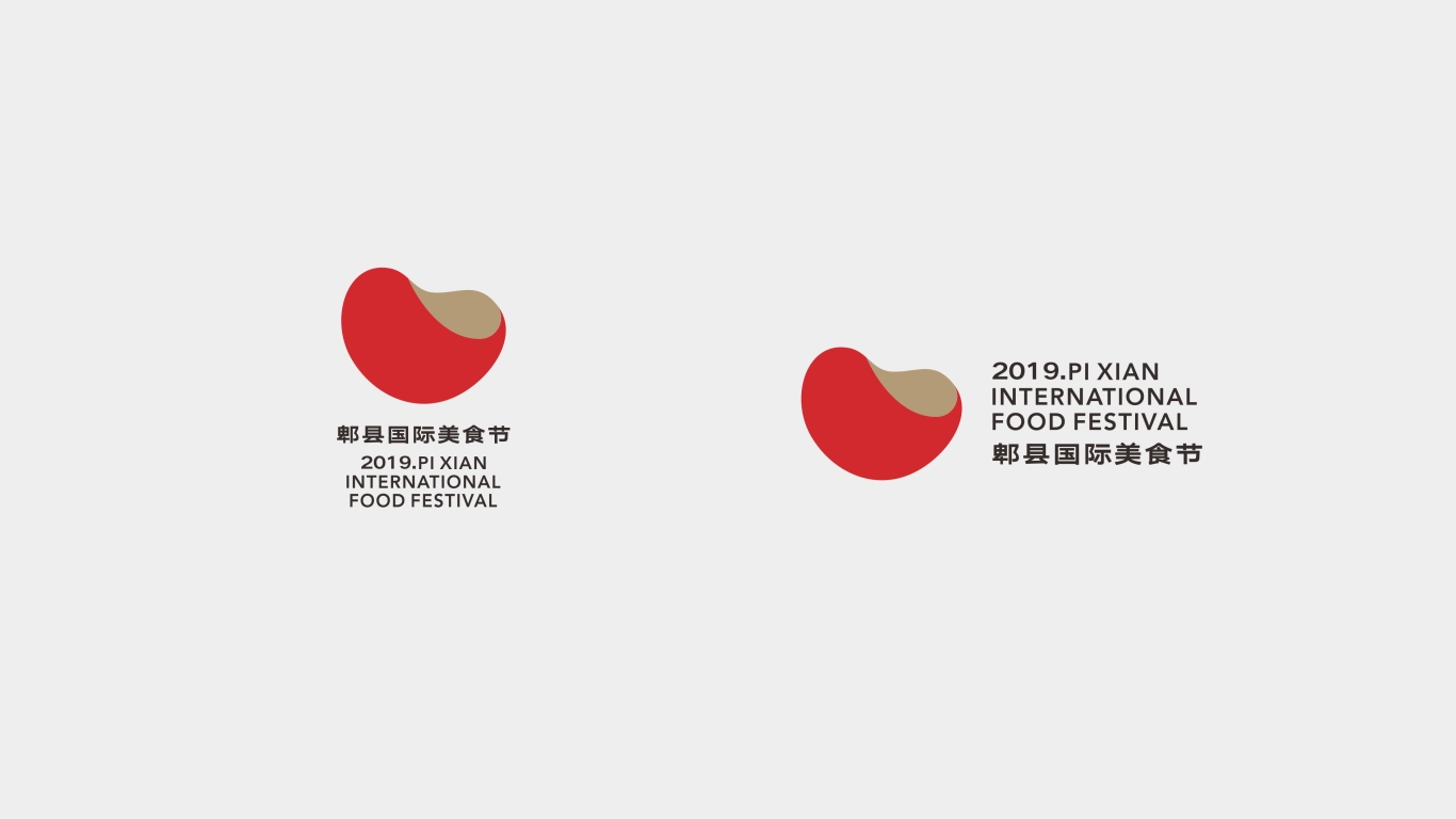 郫都国际美食节活动物料设计图2