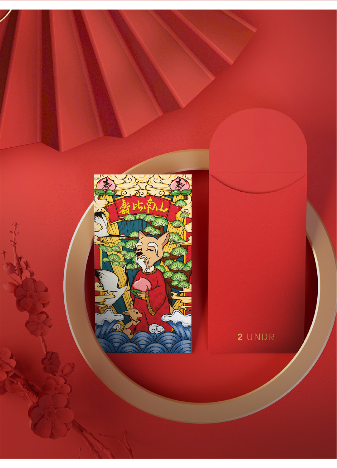 2UNDR品牌新春红包插画设计图8