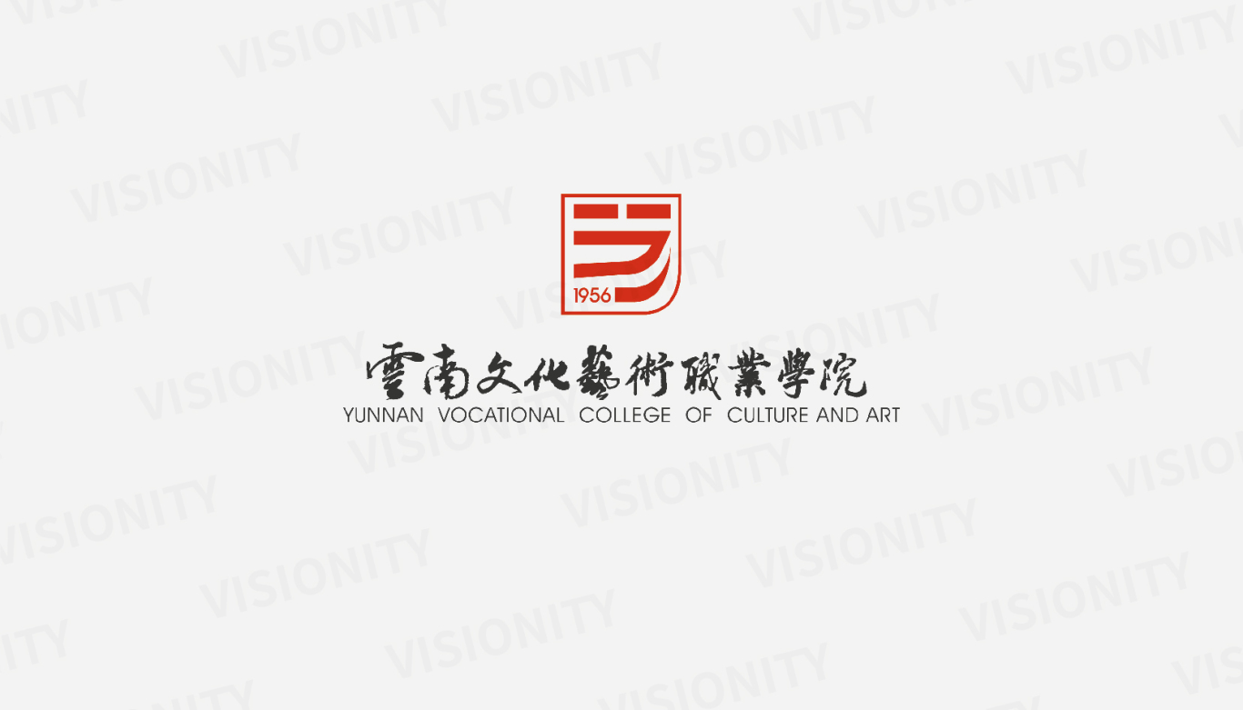 云南文化艺术职业学院标志设计图15