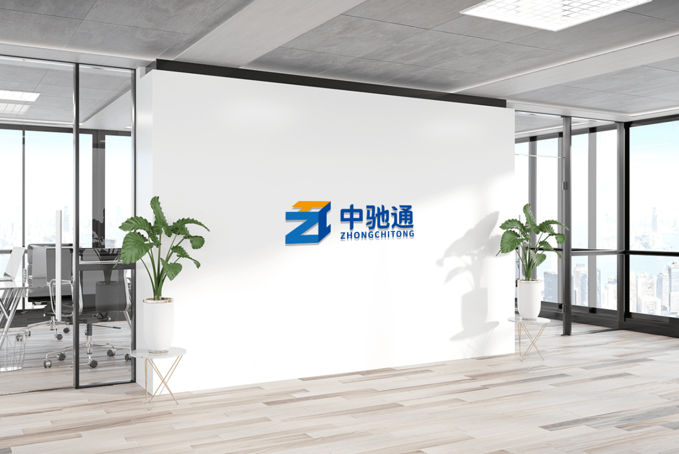 中驰通科技公司LOGO设计图0