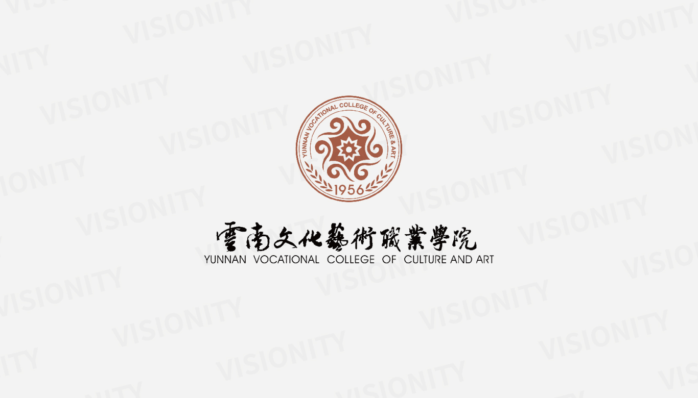 云南文化艺术职业学院标志设计图7