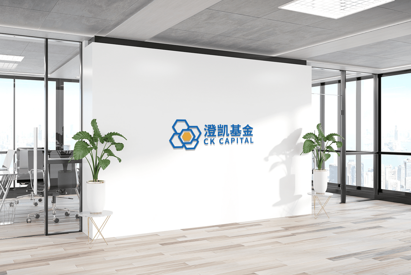 澄凯基金公司LOGO设计图2