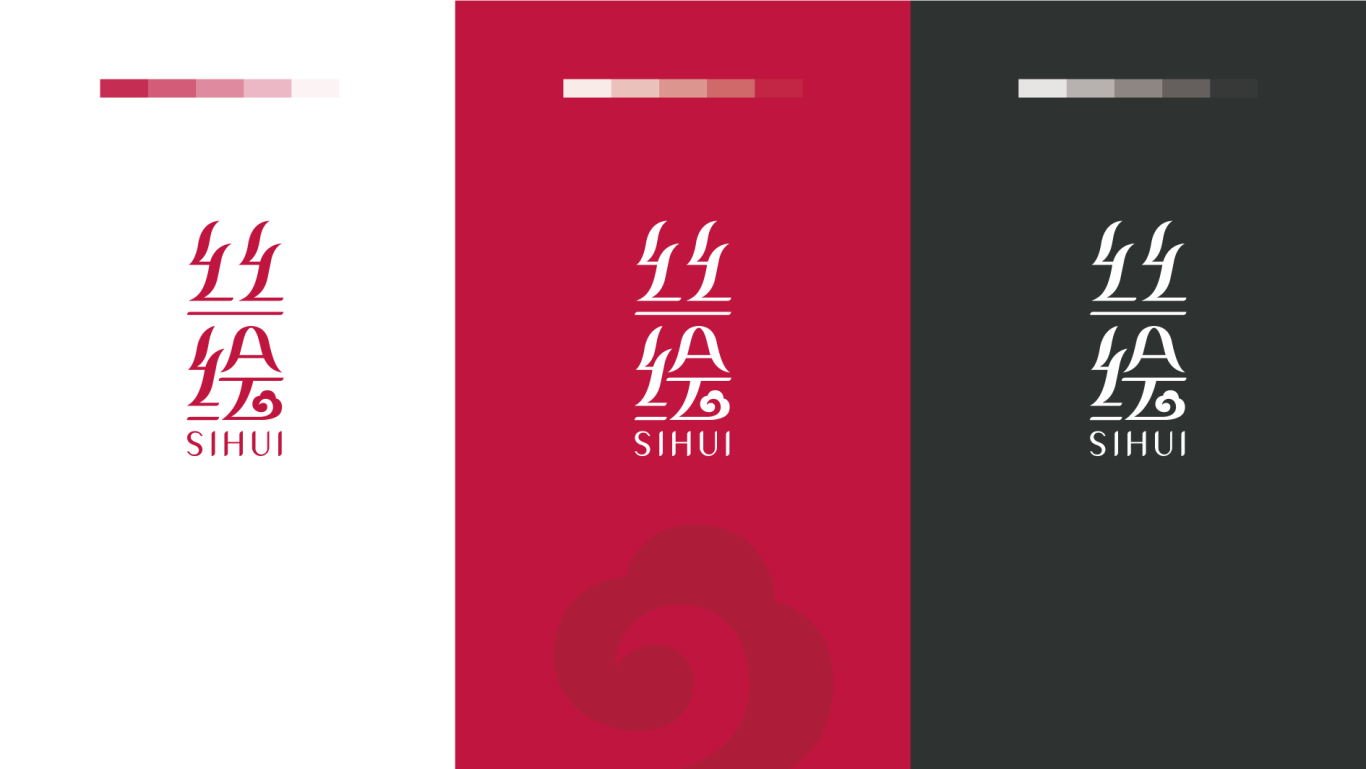 【叶开原创】丝绘国潮护发品牌logo设计图7