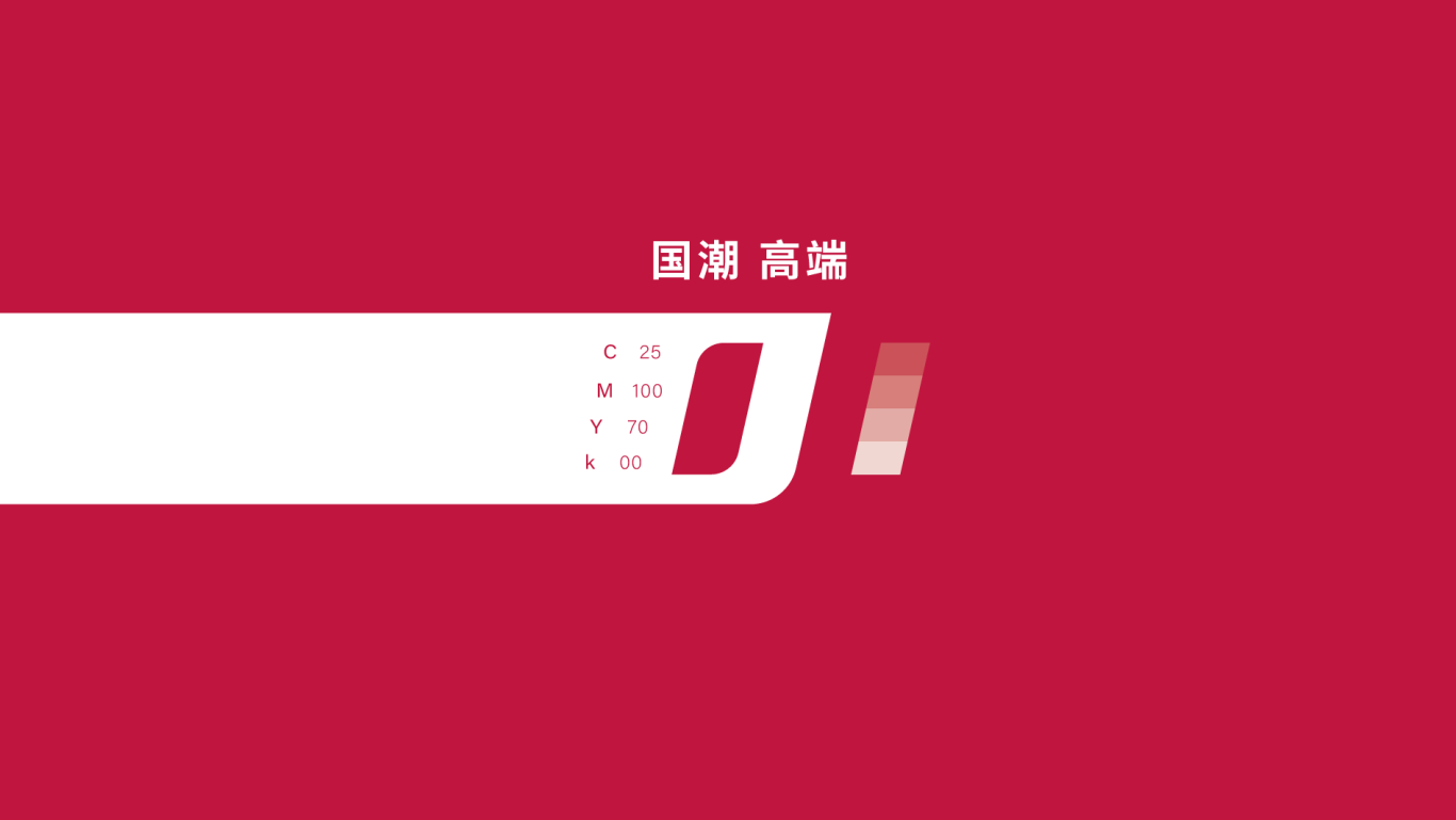 【叶开原创】丝绘国潮护发品牌logo设计图6