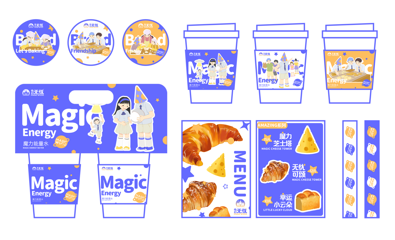 面包店品牌包装设计（影视剧《无忧面包店》衍生品牌）图22