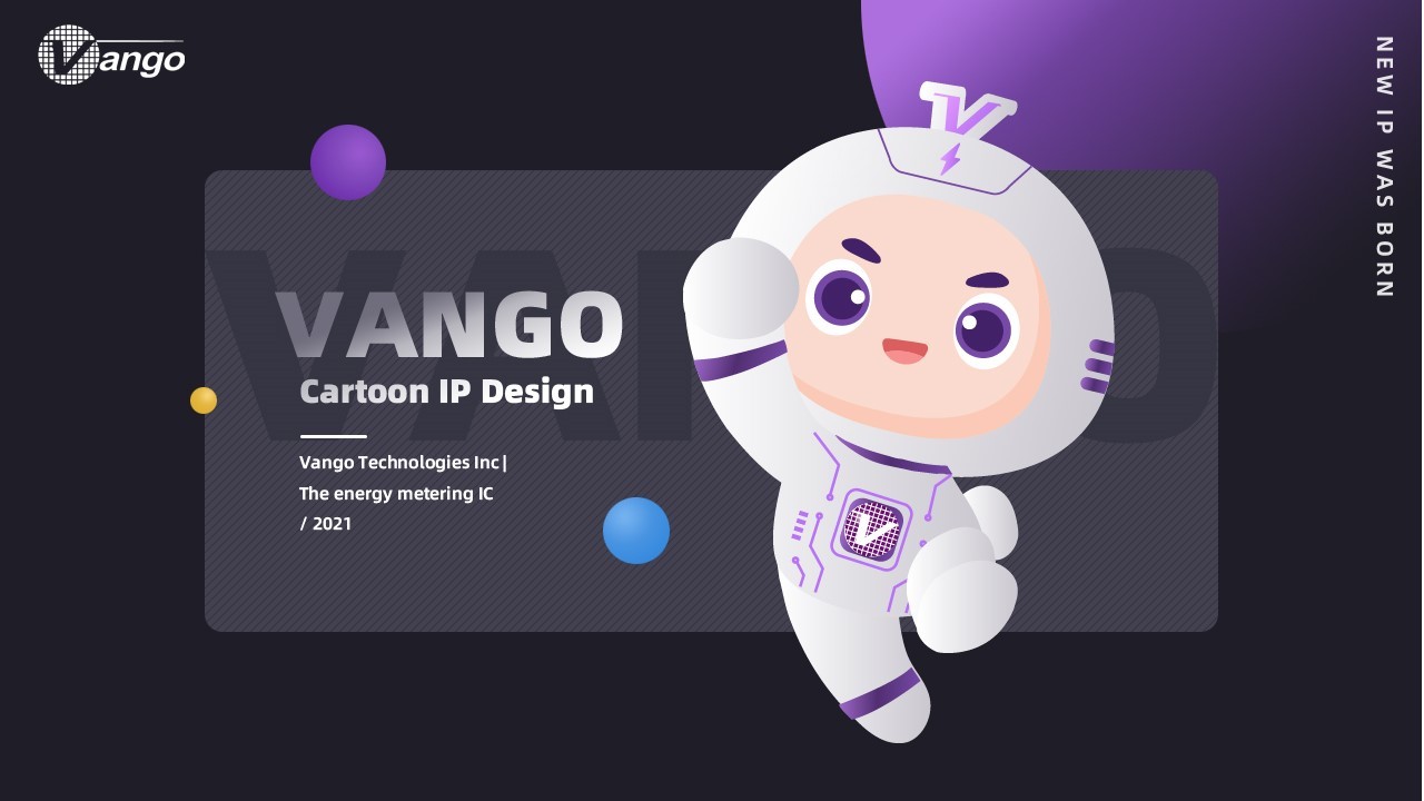 VANGO电力芯片类吉祥物设计中标图3