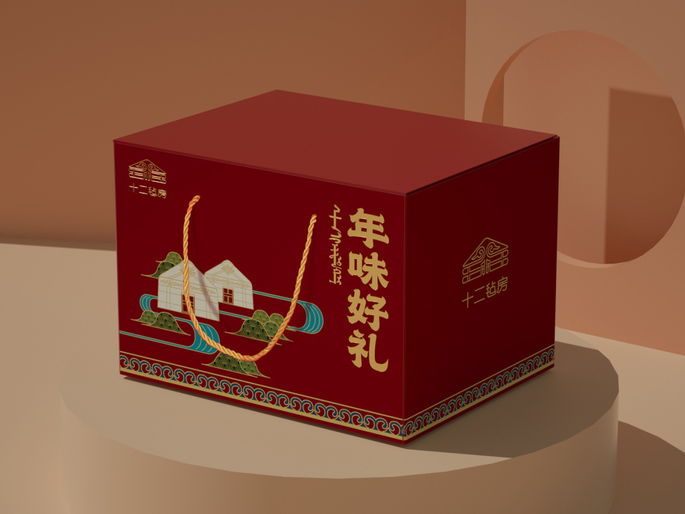 内蒙古草原礼盒包装设计2款图3
