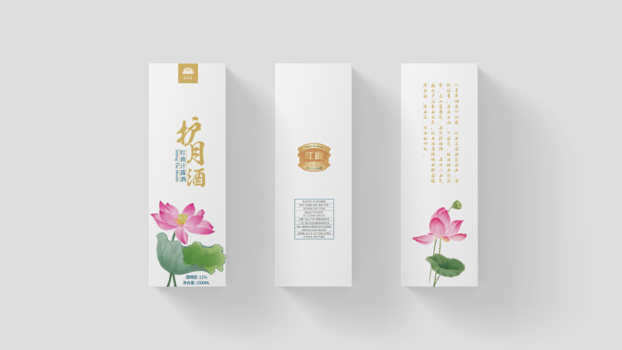 花纤朵护月酒品牌包装设计图7