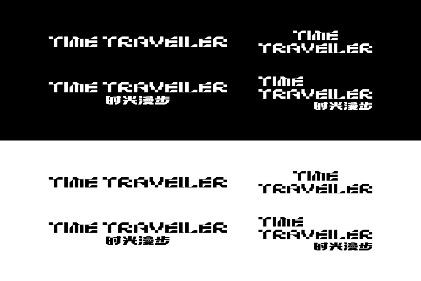 【品牌】TIME TRAVELLER | 科技图4