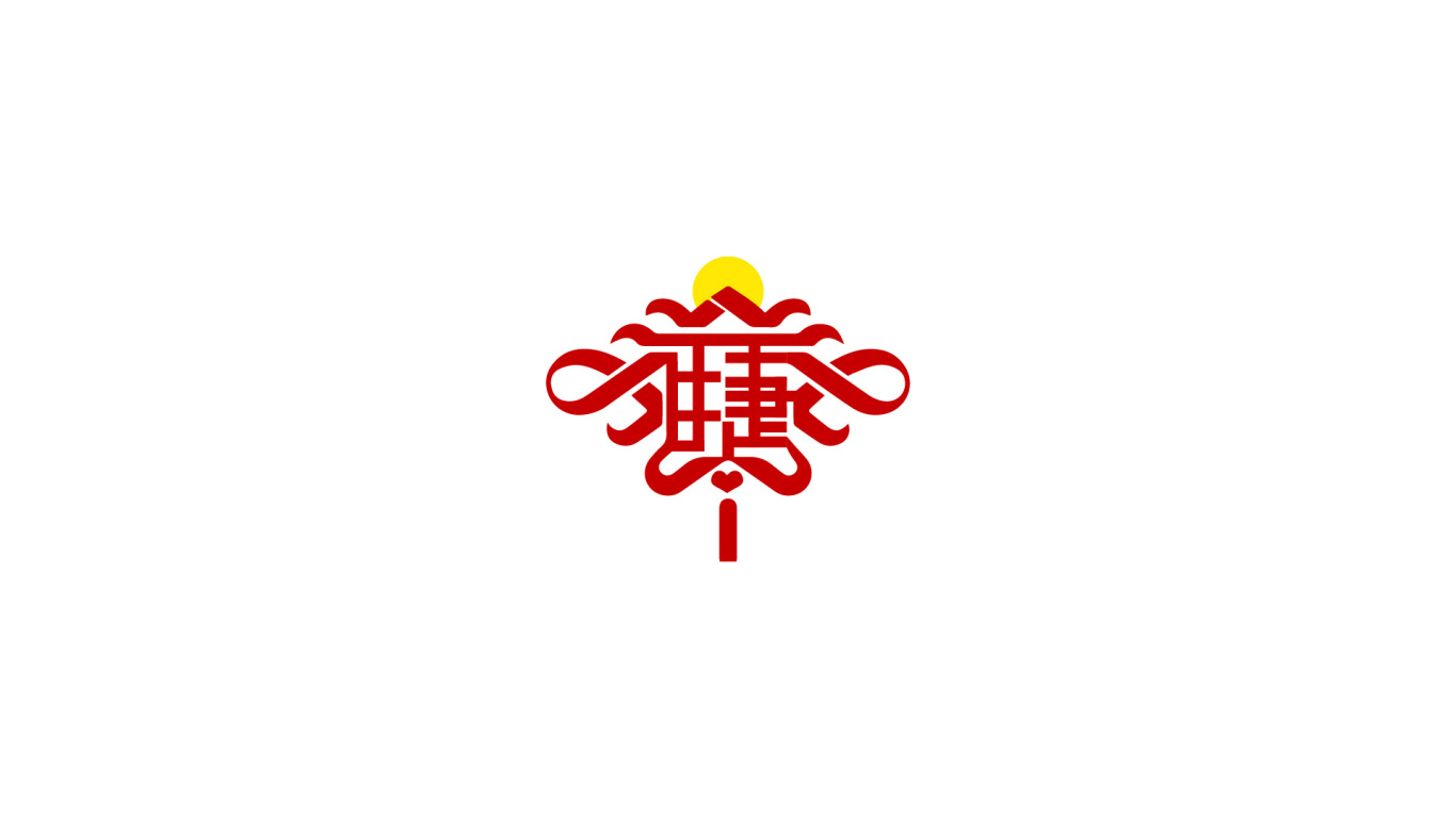 logo设计-捷安瑞图0