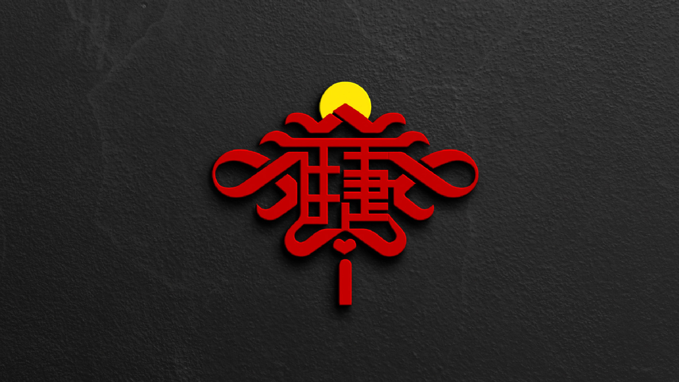 logo设计-捷安瑞图3