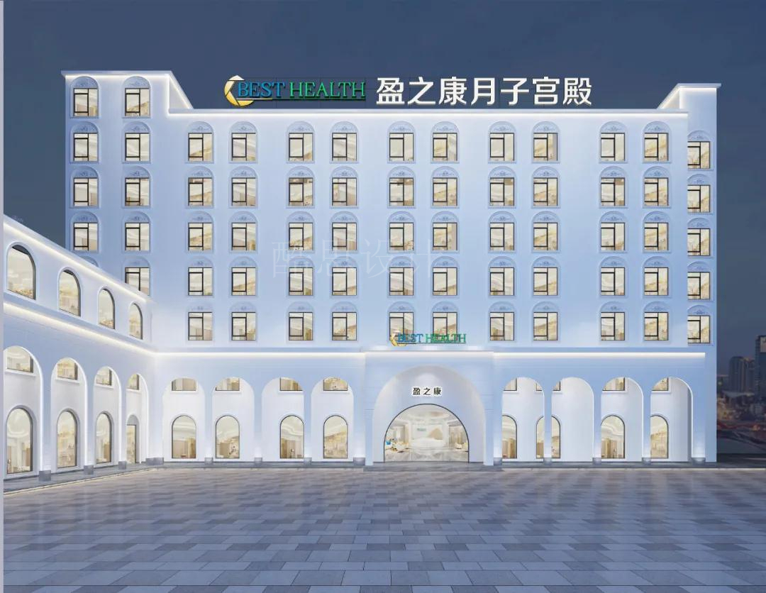 重庆月子中心 重庆盈之康月子宫殿图11
