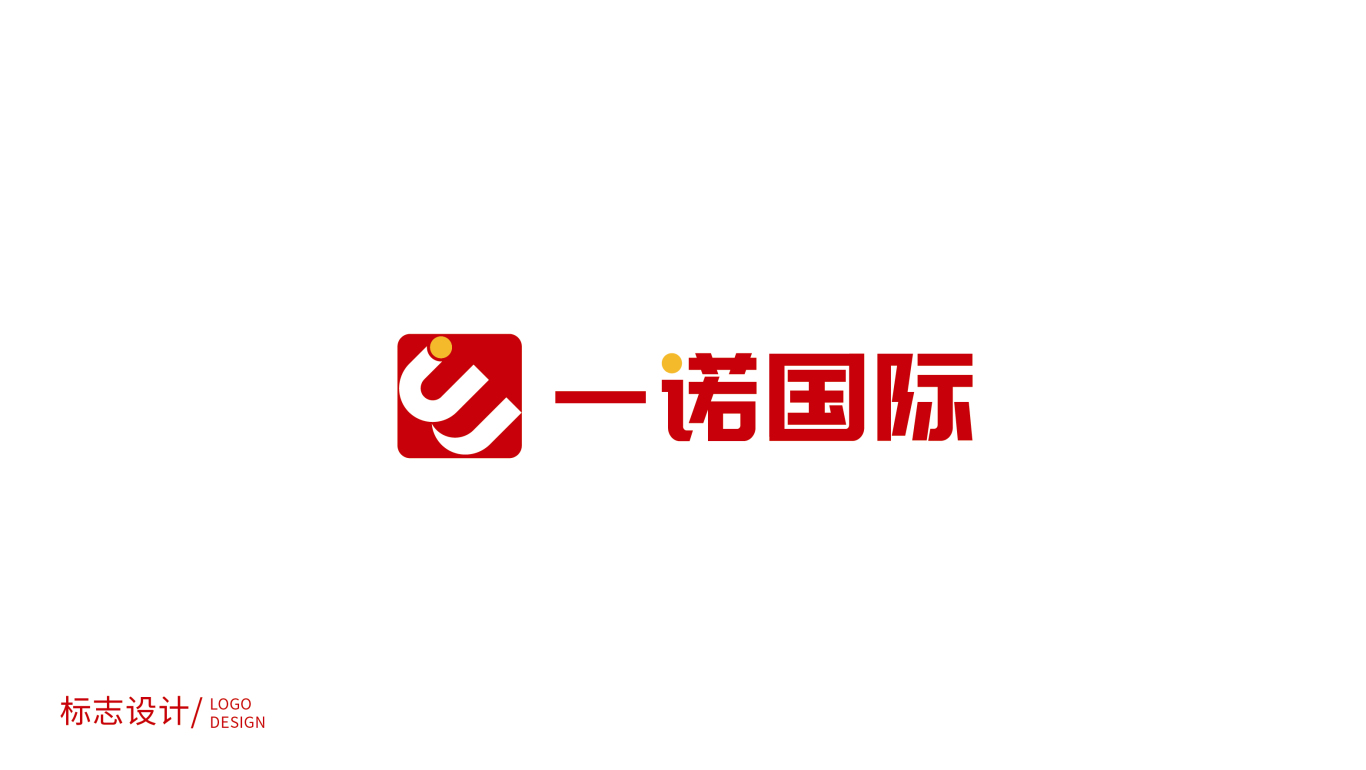 易诺教育 logo设计图3