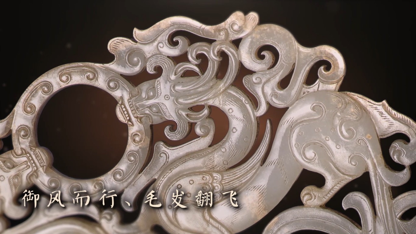 中国嘉德 西漢 白玉雙龍銜環紋出廓璧 宣传片图3