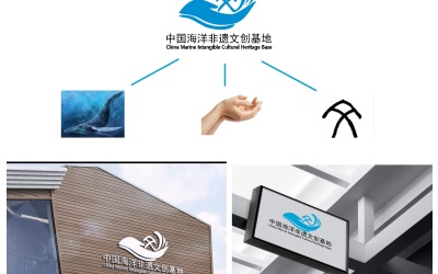 中国海洋非遗文创基地Logo设计