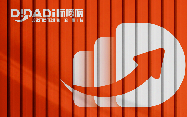 深圳市嘀嗒嘀物流科技logo设计