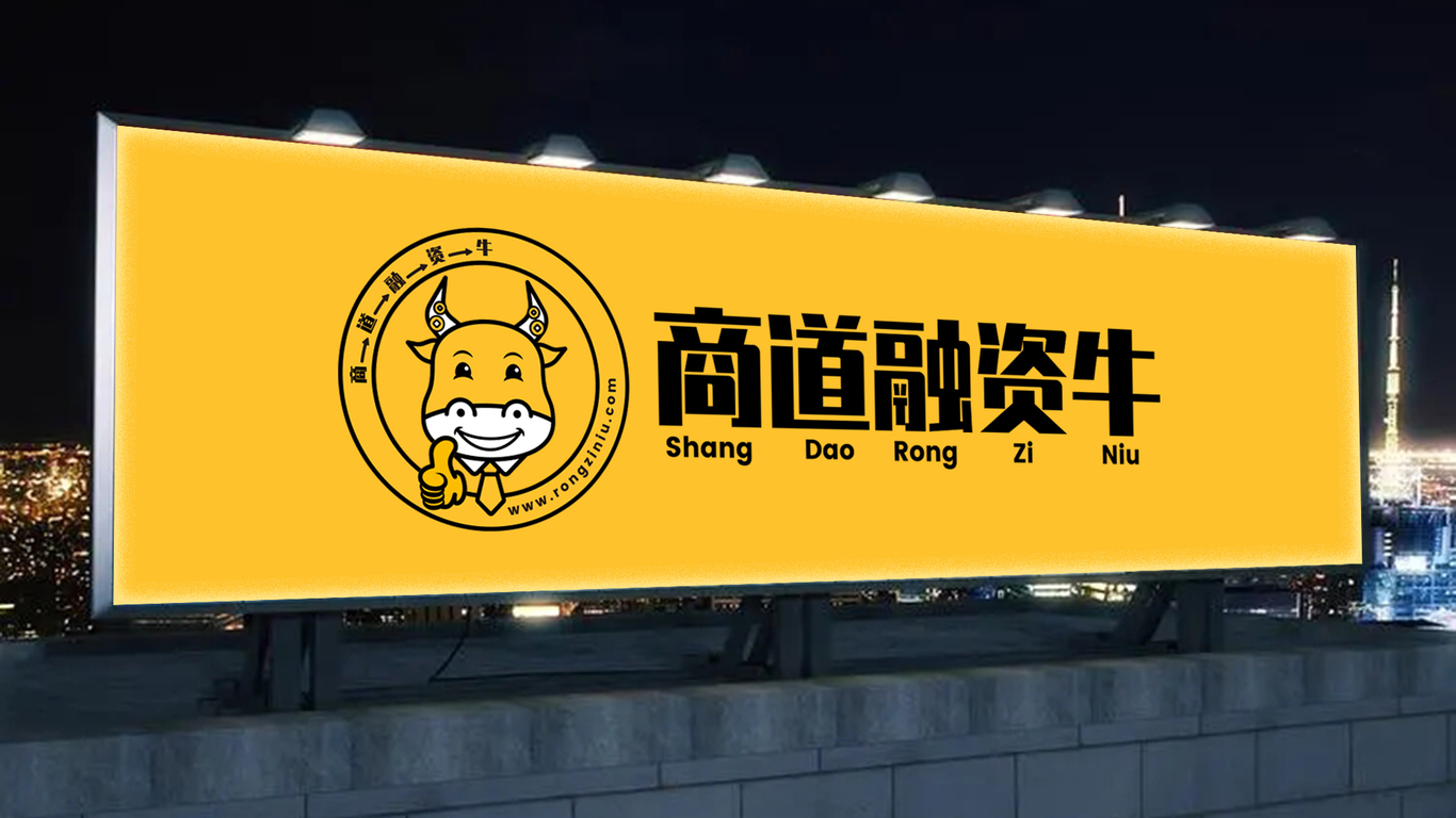 商道融资牛LOGO设计图8