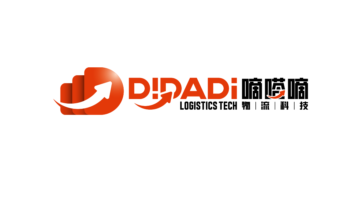 深圳市嘀嗒嘀物流科技logo设计图0