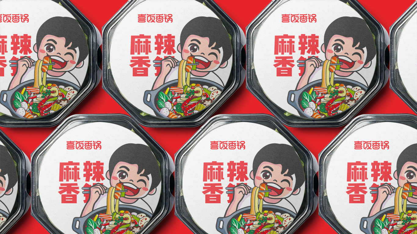 喜饭香锅餐饮品牌LOGO设计中标图7