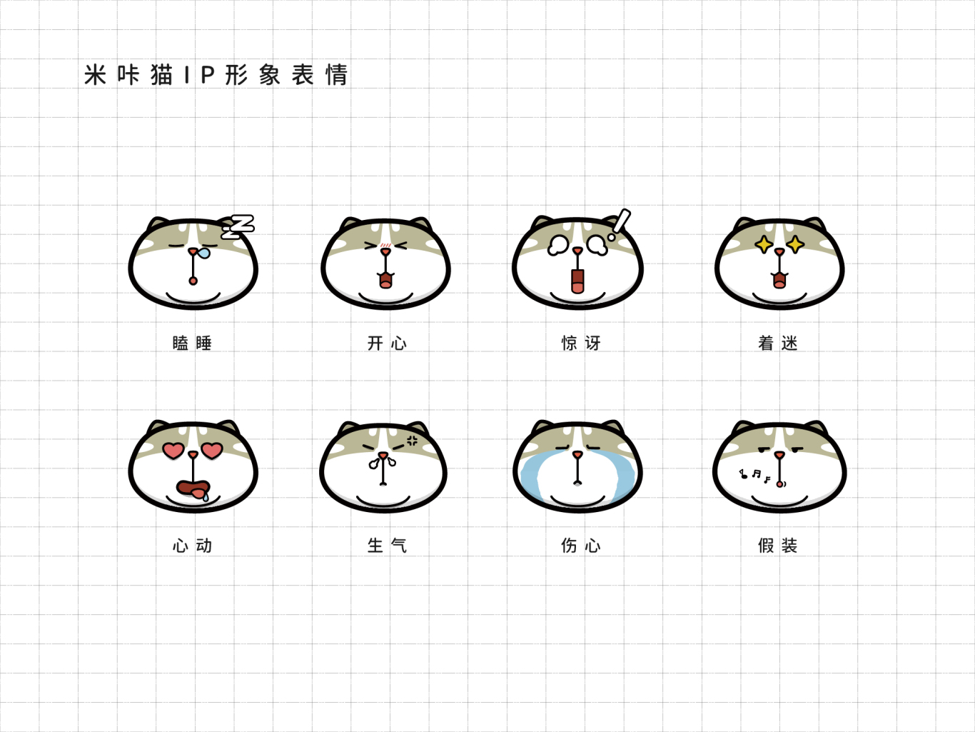 米咔貓兒童生活形象館圖3