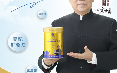 西安王牌驼奶品宣海报设计