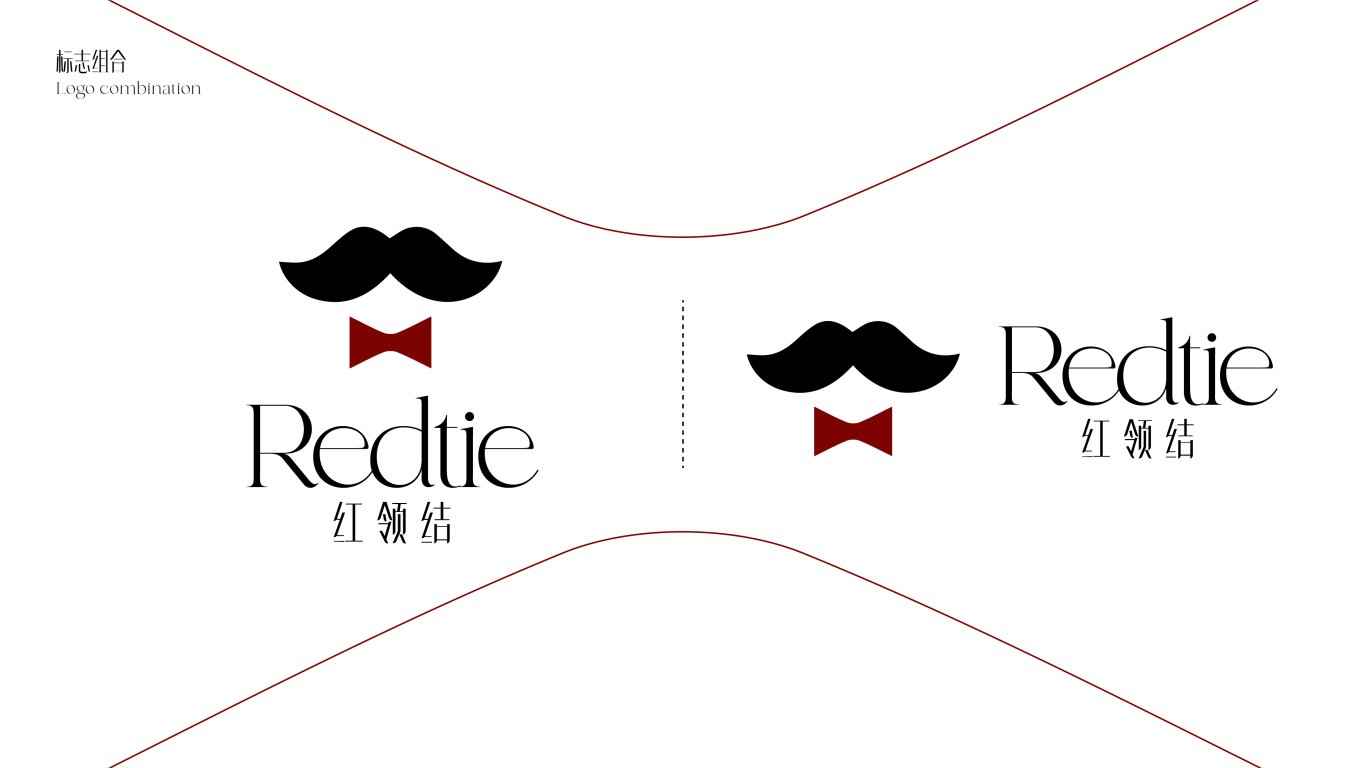 红领结Redtie中高级餐厅品牌logo图4