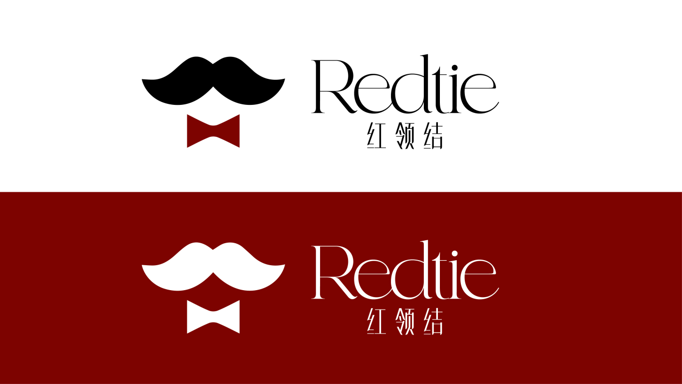 红领结Redtie中高级餐厅品牌logo图2