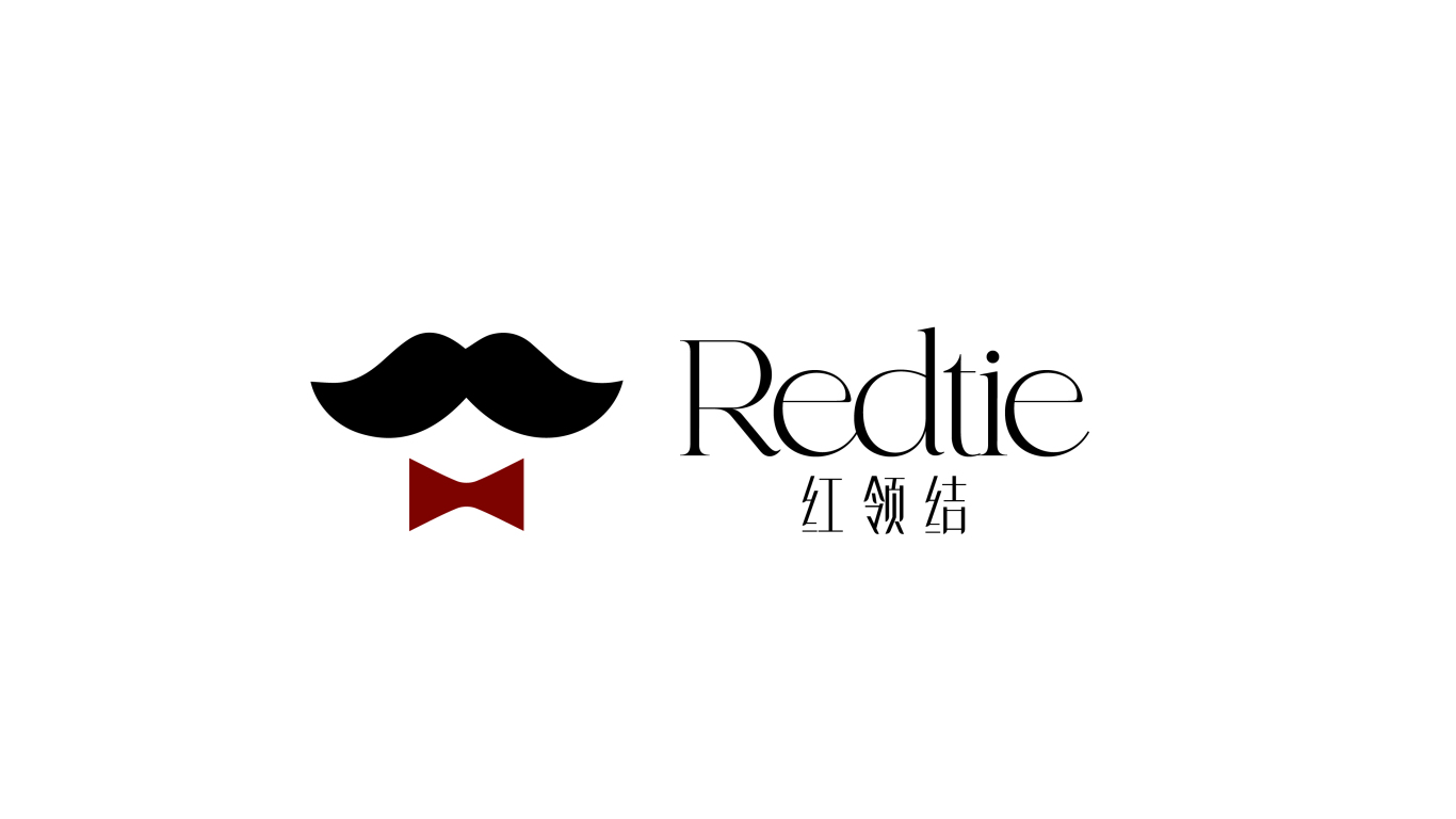 红领结Redtie中高级餐厅品牌logo图1