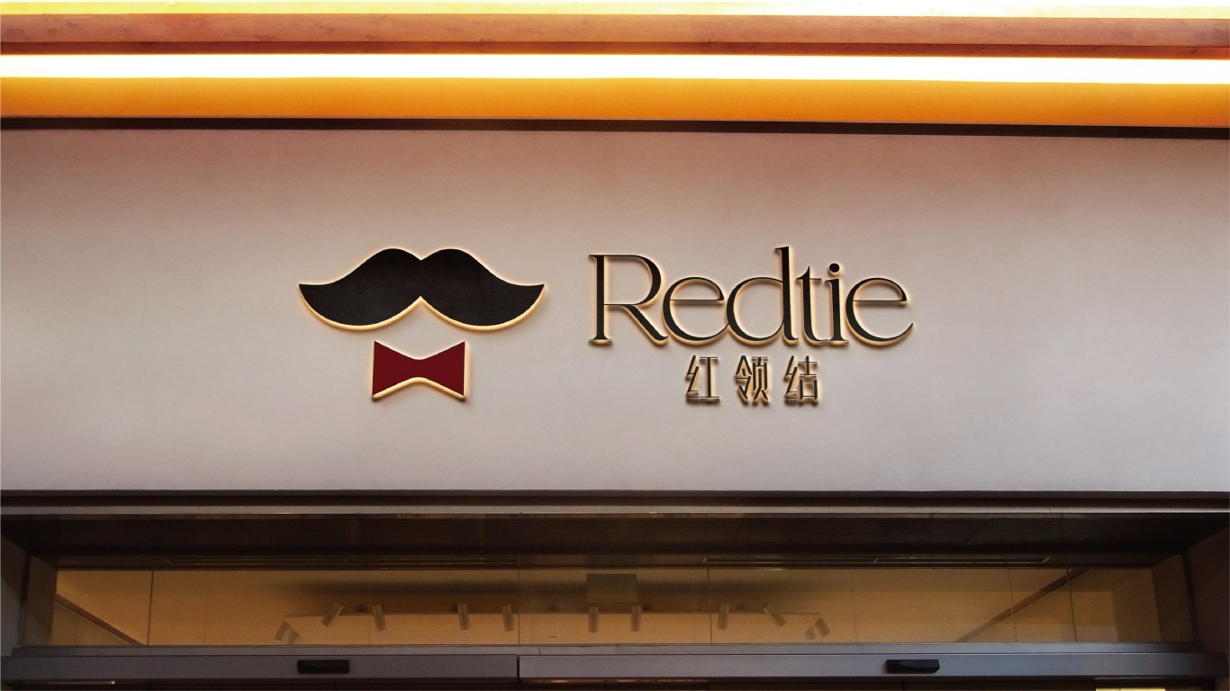 红领结Redtie中高级餐厅品牌logo图11