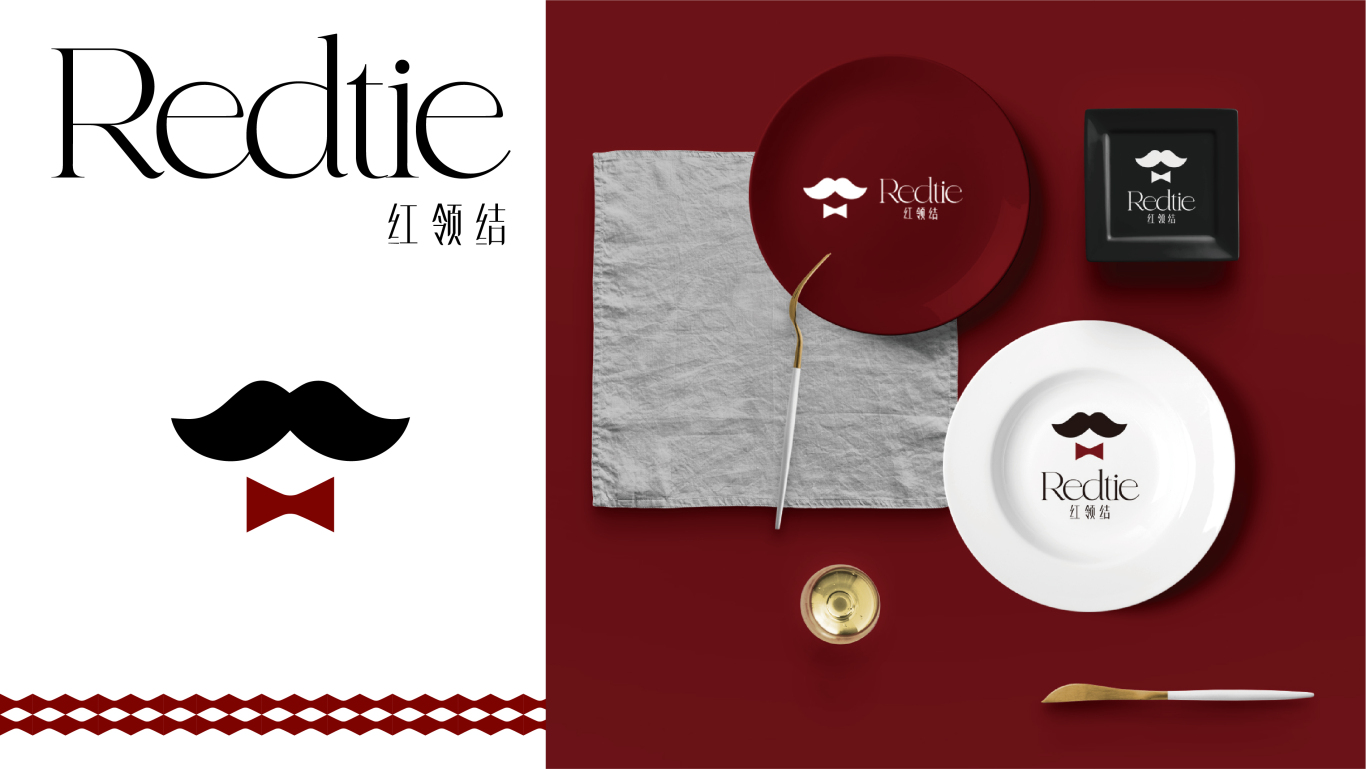 红领结Redtie中高级餐厅品牌logo图9