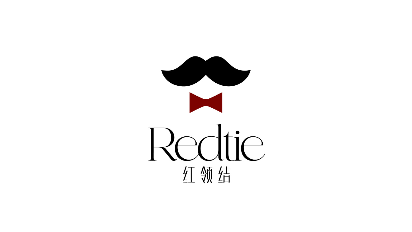 红领结Redtie中高级餐厅品牌logo图0