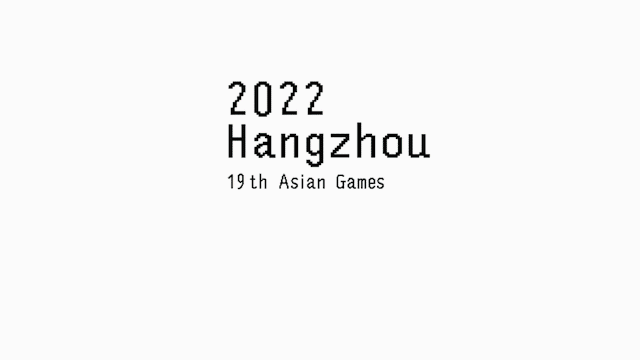 2022年杭州亞運會視覺傳播設計圖5