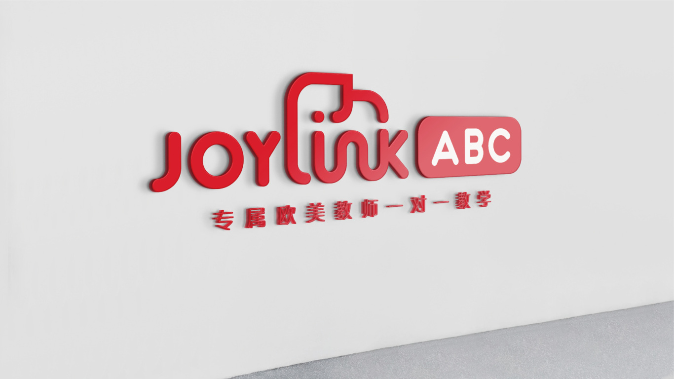 JoylinkABC青少年教育品牌LOGO设计中标图6