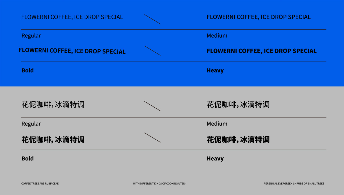花伲咖啡品牌包装设计图7