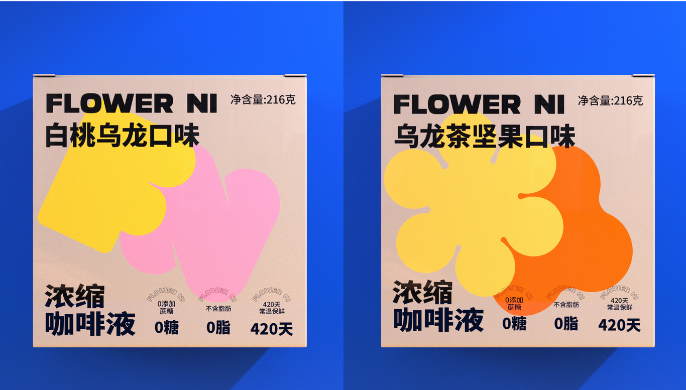 花伲咖啡品牌包装设计图20