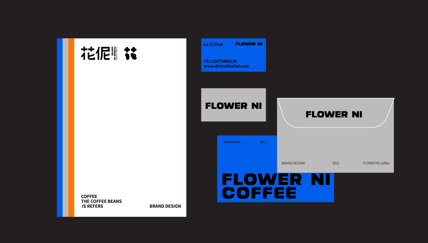 花伲咖啡品牌包装设计图11
