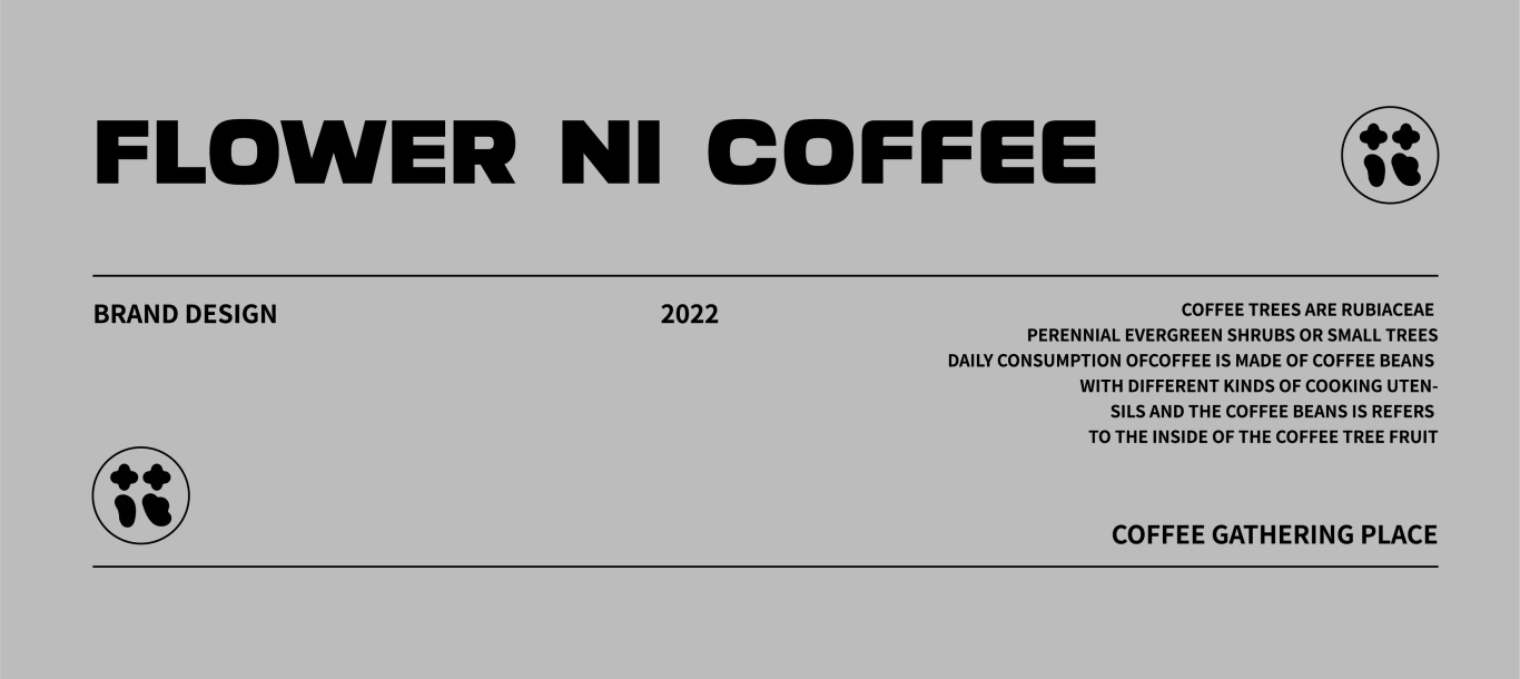 花伲咖啡品牌包装设计图33