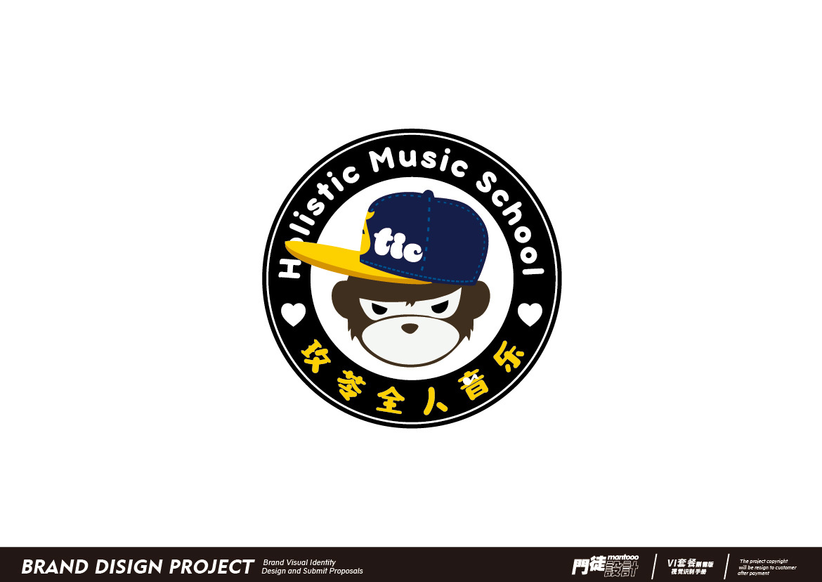 玫苓音乐台湾儿童音乐教育品牌VI图17