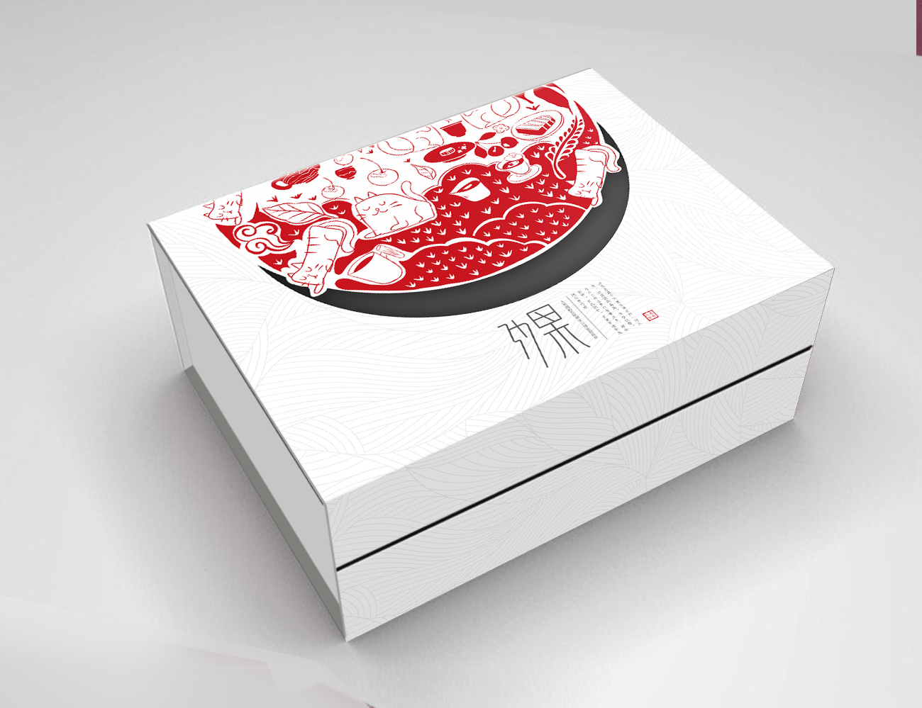 沙果传奇干果礼盒包装设计图5
