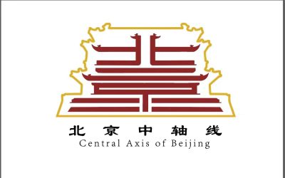 北京中軸線標志設計