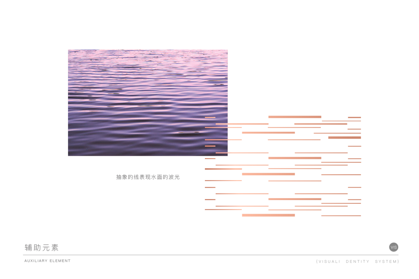 地产类-【大华·锦绣海岸】竞标VI设计图5