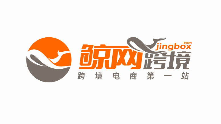 鯨網跨境科技類LOGO設計