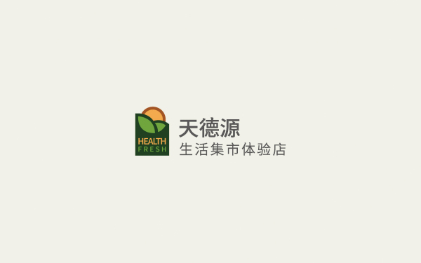 天德源生活集市体验店logo