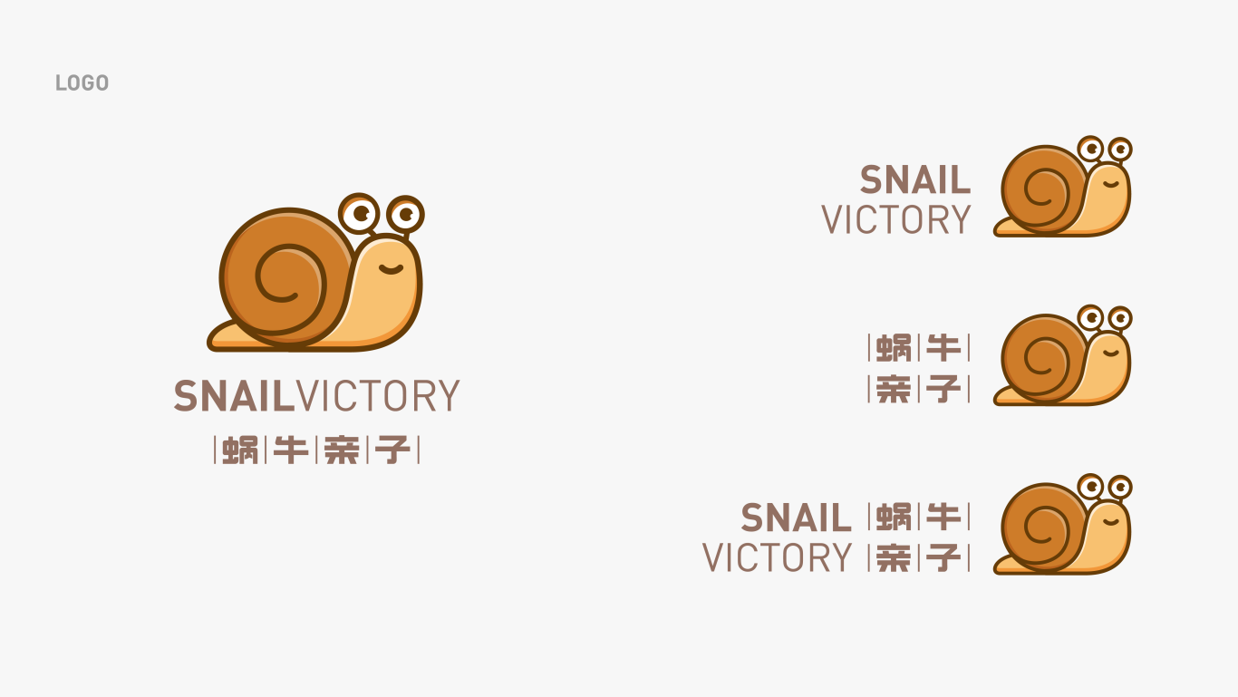 蜗牛亲子 医疗类/品牌标志设计图10