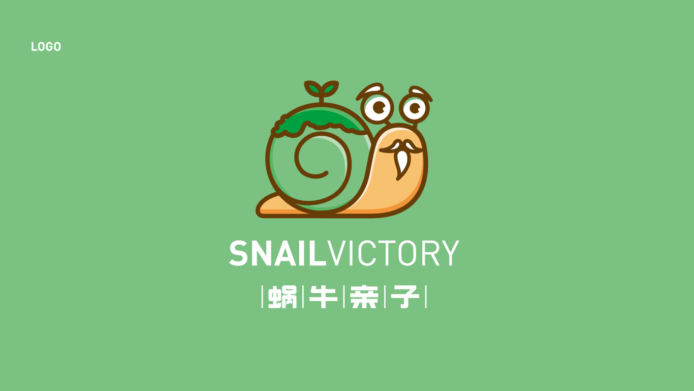 蜗牛亲子 医疗类/品牌标志设计图7