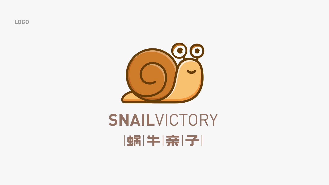 蜗牛亲子 医疗类/品牌标志设计图1
